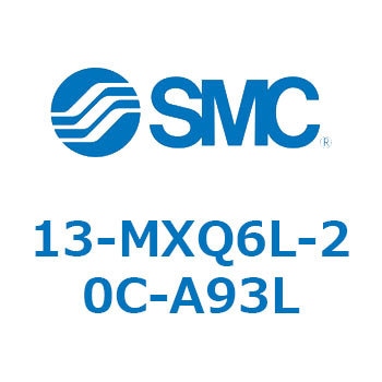 クリーンルーム用空気圧機器(13-MXQ6L-～) SMC
