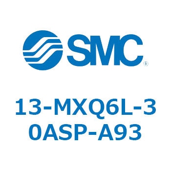 クリーンルーム用空気圧機器(13-MXQ6L-～) SMC