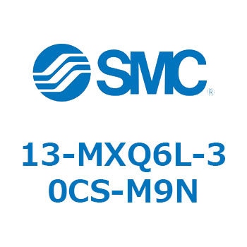 クリーンルーム用空気圧機器(13-MXQ6L-～) SMC