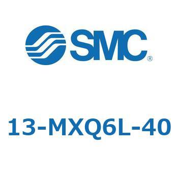 クリーンルーム用空気圧機器(13-MXQ6L-～) SMC