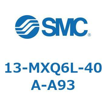 クリーンルーム用空気圧機器(13-MXQ6L-～) SMC
