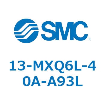クリーンルーム用空気圧機器(13-MXQ6L-～) SMC