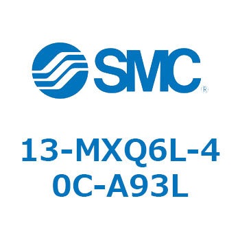 クリーンルーム用空気圧機器(13-MXQ6L-～) SMC