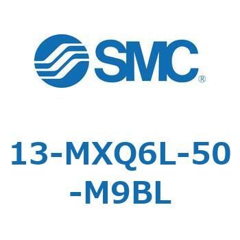 クリーンルーム用空気圧機器(13-MXQ6L-～) SMC