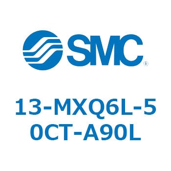 クリーンルーム用空気圧機器(13-MXQ6L-～) SMC