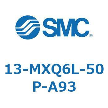 クリーンルーム用空気圧機器(13-MXQ6L-～) SMC