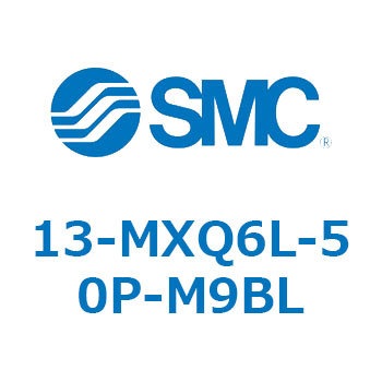 クリーンルーム用空気圧機器(13-MXQ6L-～) SMC