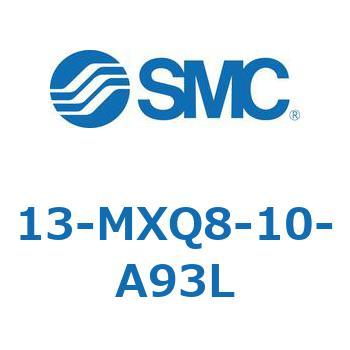 クリーンルーム用空気圧機器(13-MXQ8-10～) SMC