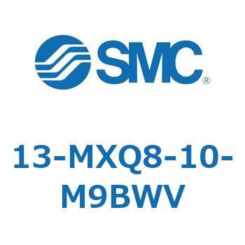 クリーンルーム用空気圧機器(13-MXQ8-10～) SMC