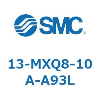 クリーンルーム用空気圧機器(13-MXQ8-10～) SMC