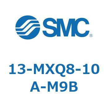 クリーンルーム用空気圧機器(13-MXQ8-10～) SMC