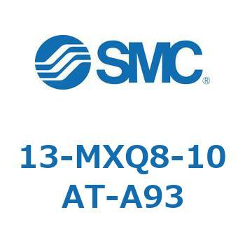クリーンルーム用空気圧機器(13-MXQ8-10～) SMC