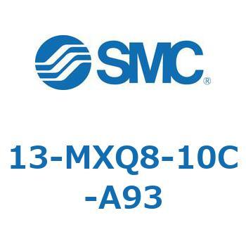 クリーンルーム用空気圧機器(13-MXQ8-10～) SMC