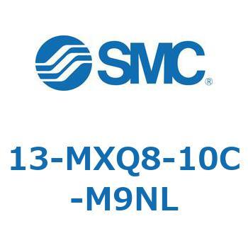 クリーンルーム用空気圧機器(13-MXQ8-10～) SMC