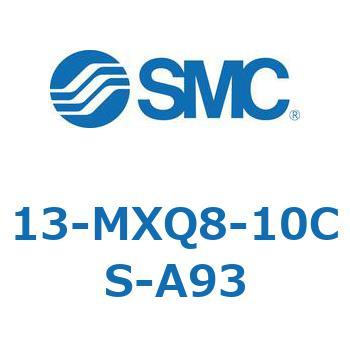 クリーンルーム用空気圧機器(13-MXQ8-10～) SMC
