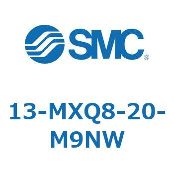 クリーンルーム用空気圧機器(13-MXQ8-20～) SMC