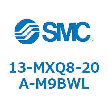 クリーンルーム用空気圧機器(13-MXQ8-20～) SMC