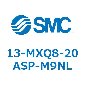 クリーンルーム用空気圧機器(13-MXQ8-20～) SMC
