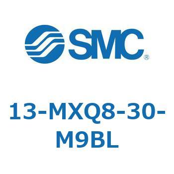 クリーンルーム用空気圧機器(13-MXQ8-30～) SMC