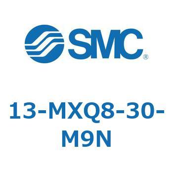 クリーンルーム用空気圧機器(13-MXQ8-30～) SMC