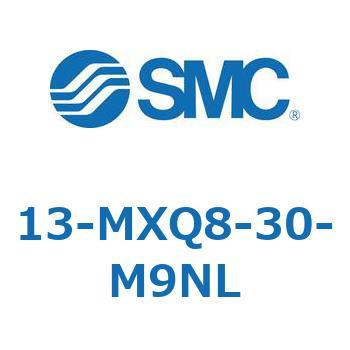 クリーンルーム用空気圧機器(13-MXQ8-30～) SMC