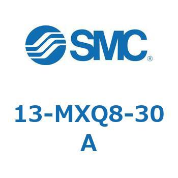 クリーンルーム用空気圧機器(13-MXQ8-30～) SMC