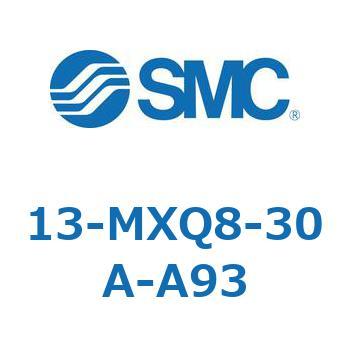 クリーンルーム用空気圧機器(13-MXQ8-30～) SMC