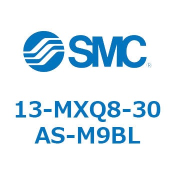 クリーンルーム用空気圧機器(13-MXQ8-30～) SMC