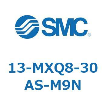 クリーンルーム用空気圧機器(13-MXQ8-30～) SMC