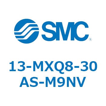 クリーンルーム用空気圧機器(13-MXQ8-30～) SMC
