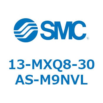 クリーンルーム用空気圧機器(13-MXQ8-30～) SMC