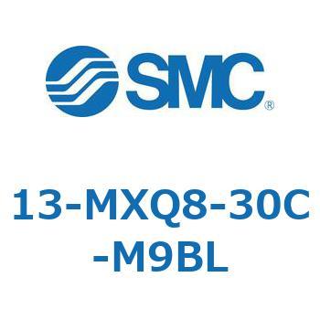 クリーンルーム用空気圧機器(13-MXQ8-30～) SMC
