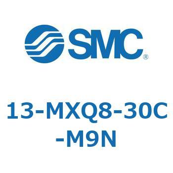 クリーンルーム用空気圧機器(13-MXQ8-30～) SMC