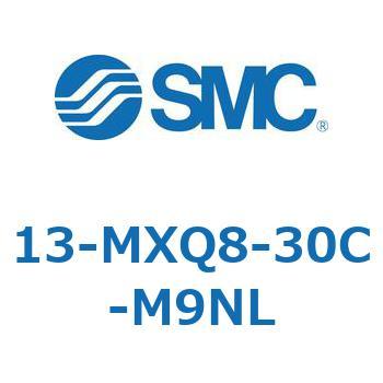 クリーンルーム用空気圧機器(13-MXQ8-30～) SMC