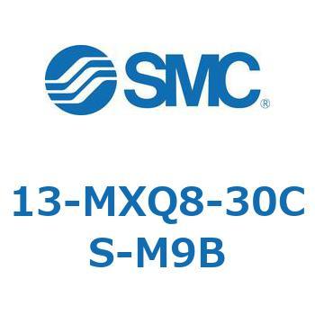 クリーンルーム用空気圧機器(13-MXQ8-30～) SMC