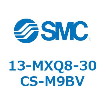 クリーンルーム用空気圧機器(13-MXQ8-30～) SMC
