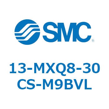クリーンルーム用空気圧機器(13-MXQ8-30～) SMC