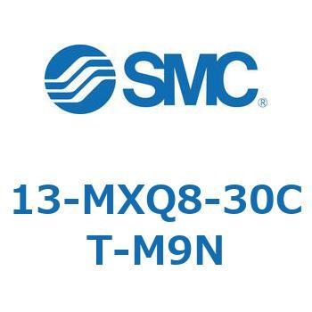 クリーンルーム用空気圧機器(13-MXQ8-30～) SMC