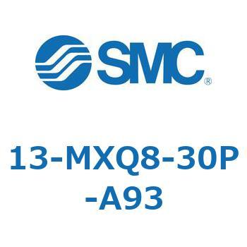 クリーンルーム用空気圧機器(13-MXQ8-30～) SMC