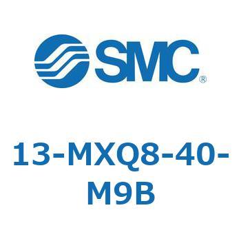 クリーンルーム用空気圧機器(13-MXQ8-40～) SMC