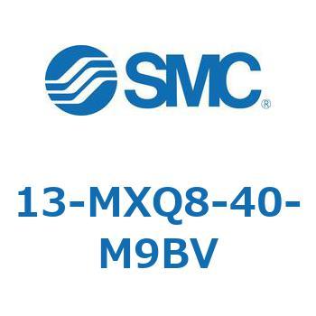 クリーンルーム用空気圧機器(13-MXQ8-40～) SMC