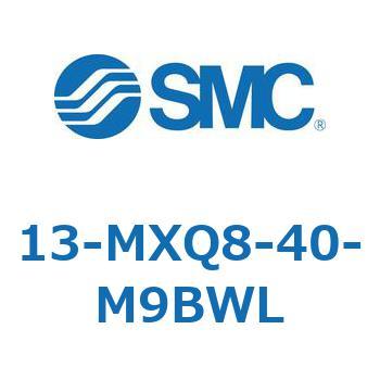 クリーンルーム用空気圧機器(13-MXQ8-40～) SMC