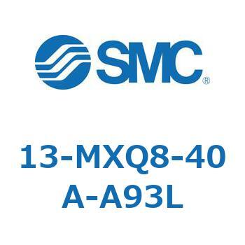 クリーンルーム用空気圧機器(13-MXQ8-40～) SMC