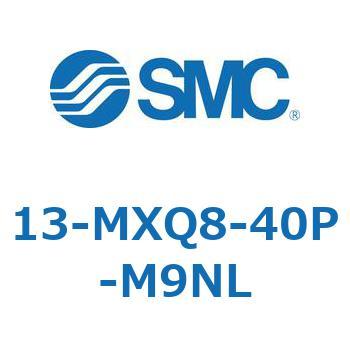 クリーンルーム用空気圧機器(13-MXQ8-40～) SMC