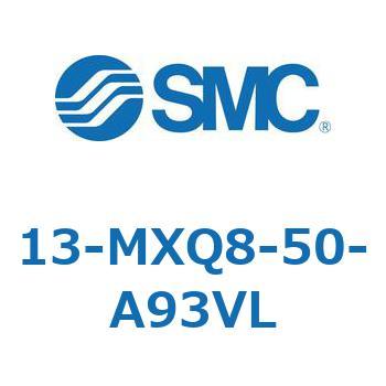 クリーンルーム用空気圧機器(13-MXQ8-50～) SMC
