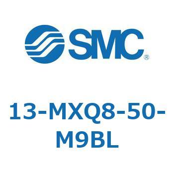 クリーンルーム用空気圧機器(13-MXQ8-50～) SMC