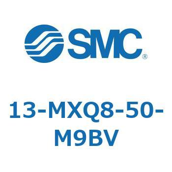 クリーンルーム用空気圧機器(13-MXQ8-50～) SMC