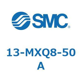 クリーンルーム用空気圧機器(13-MXQ8-50～) SMC
