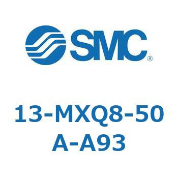 クリーンルーム用空気圧機器(13-MXQ8-50～) SMC