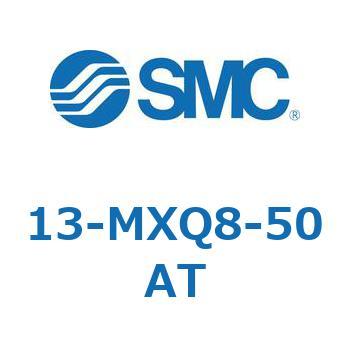 クリーンルーム用空気圧機器(13-MXQ8-50～) SMC